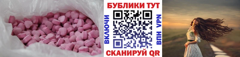 Экстази круглые  kraken ССЫЛКА  Суворов 