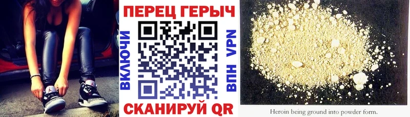 Героин VHQ Суворов