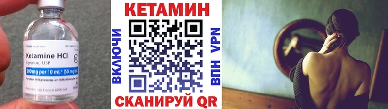 купить наркоту Суворов КЕТАМИН ketamine