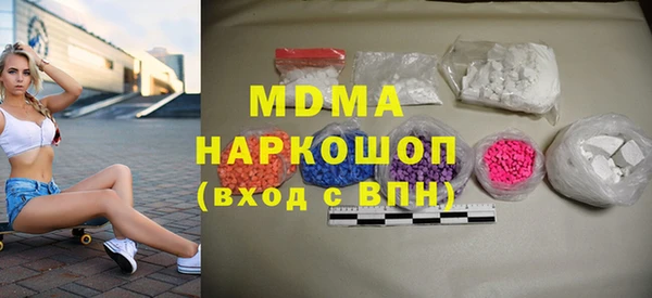 экстази Аркадак