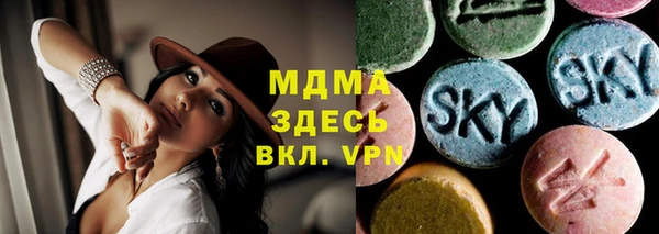 бутик Армянск