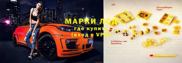 бутик Армянск