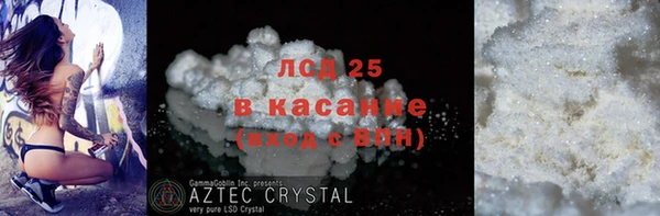 экстази Аркадак
