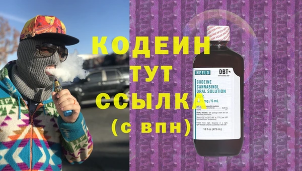 экстази Аркадак