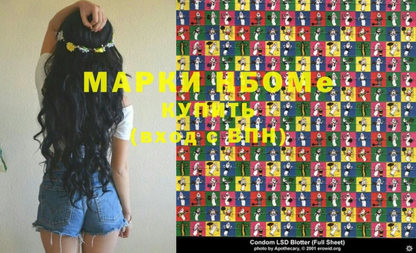 бутик Армянск
