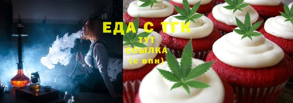 бутик Армянск
