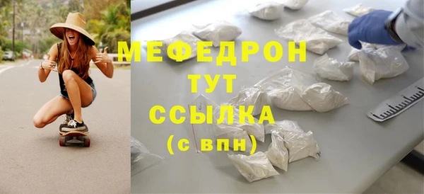 стафф Арсеньев