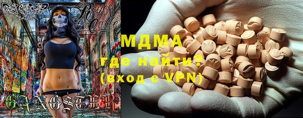 экстази Аркадак