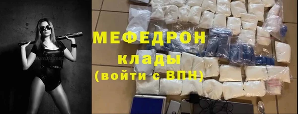 бутик Армянск