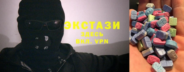 экстази Аркадак