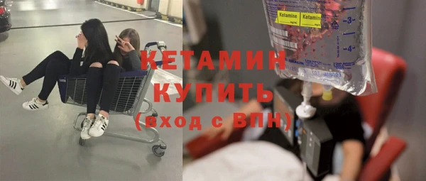 бутик Армянск
