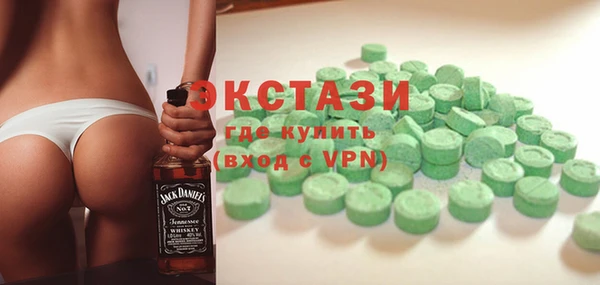 экстази Аркадак