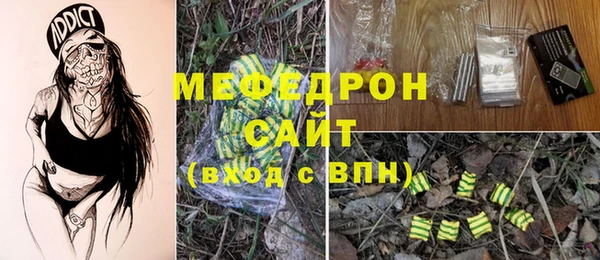 экстази Аркадак