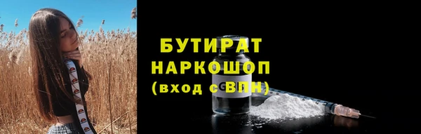 стафф Арсеньев