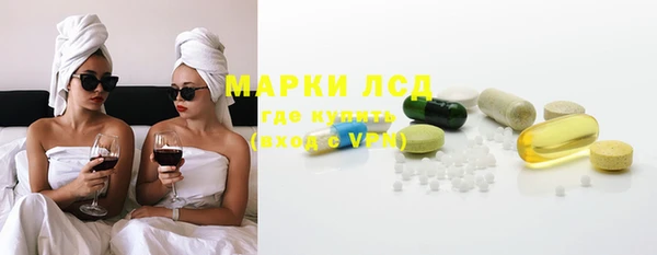 экстази Аркадак