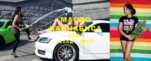 экстази Аркадак