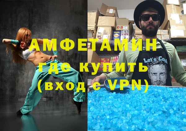 спайс Нягань