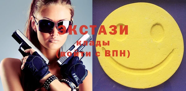 стафф Арсеньев