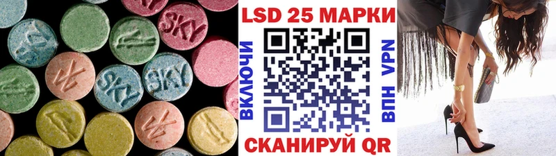 LSD-25 экстази кислота  Суворов 