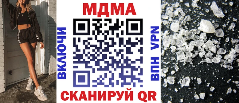 MDMA молли  Суворов 