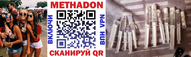 МЕТАДОН methadone  blacksprut как войти  Суворов 