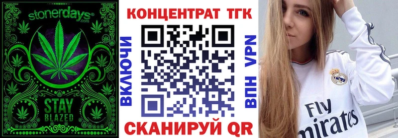 ТГК вейп с тгк  сколько стоит  Суворов 